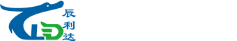 昆山辰利達電子科技有限公司